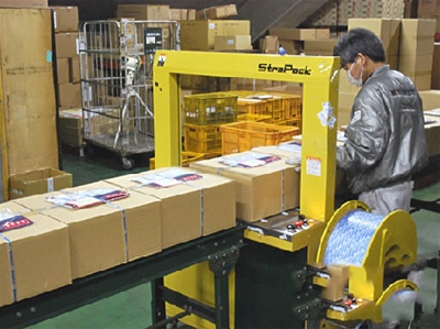 TUYỂN 3 NAM ĐÓNG GÓI CÔNG NGHIỆP