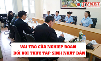 Hướng dẫn liên hệ nghiệp đoàn khi gặp khó khăn tại Nhật